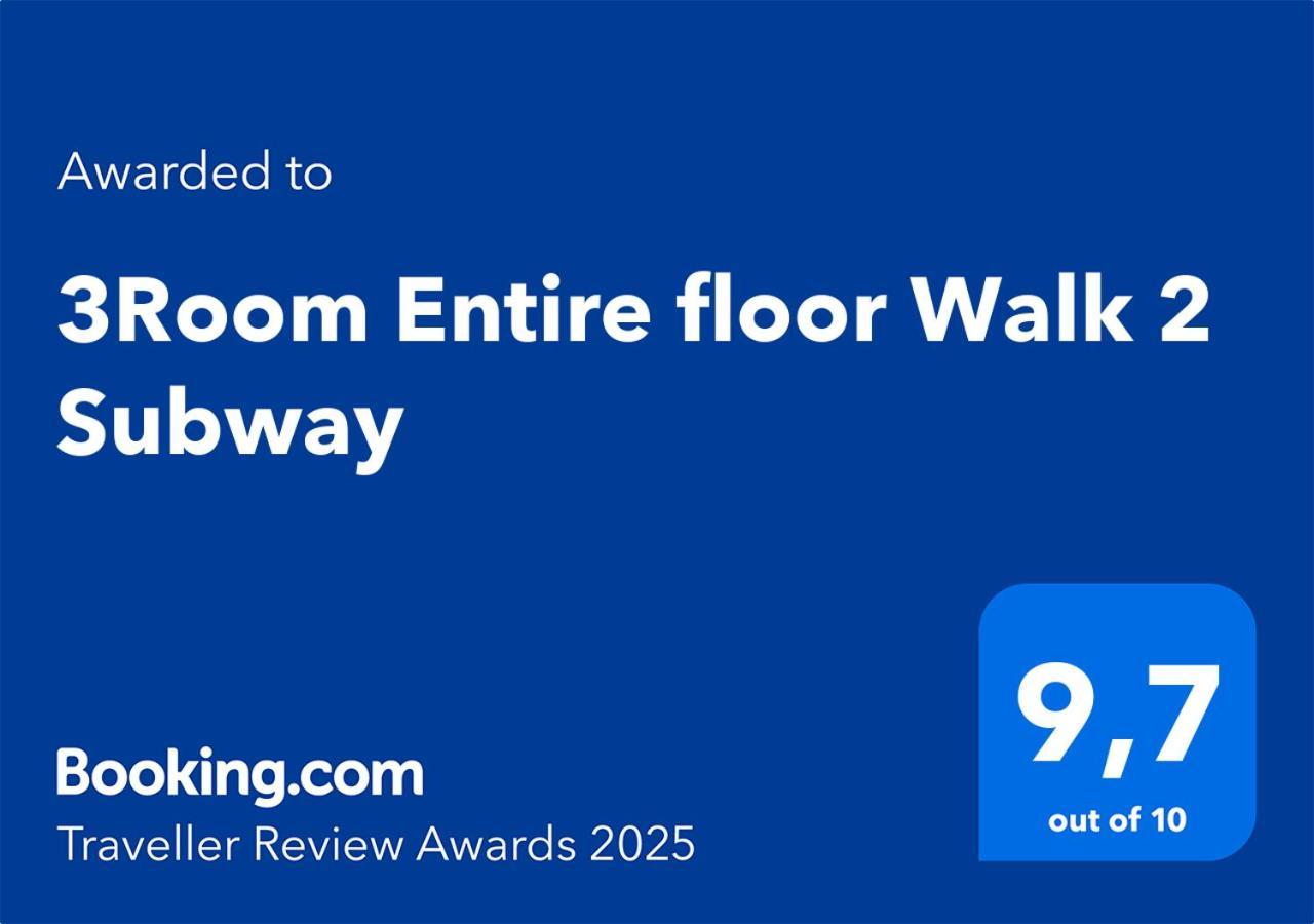 Vacation House Entire Floor Kids Yard Walk 2 Subway Toronto